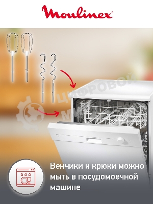 Миксер ручной Moulinex HM460110