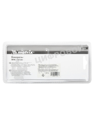 Бокорезы Matrix mini 130 мм, никелированные, авторазжим, двухкомпонентные рукоятки