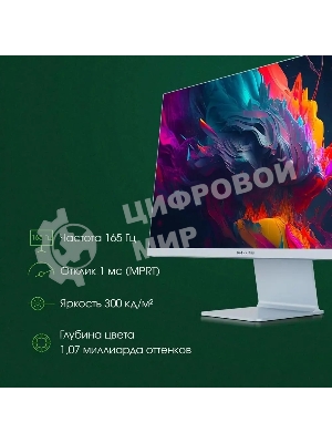 Монитор 27