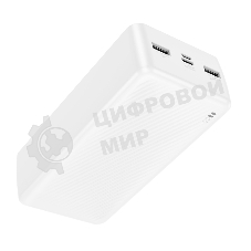 Портативный аккумулятор BOROFONE (6941991116421) BJ55B 30000mAh 2USB 2A LED-индикатор, белый