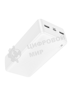 Портативный аккумулятор BOROFONE (6941991116421) BJ55B 30000mAh 2USB 2A LED-индикатор, белый