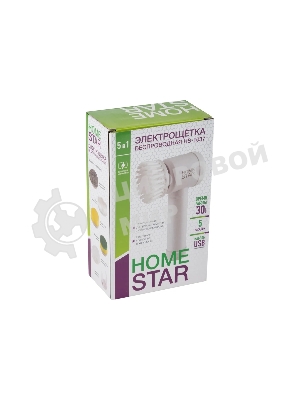 Электрощетка беспроводная HomeStar HS-1037
