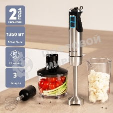 Блендер Galaxy Line GL2134, нерж. сталь/черный