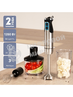 Блендер Galaxy Line GL2134, нерж. сталь/черный