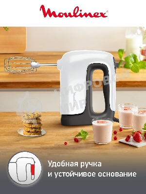 Миксер ручной Moulinex HM460110