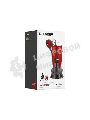 Насос погружной дренажный электрический Ставр НПД-900Ф