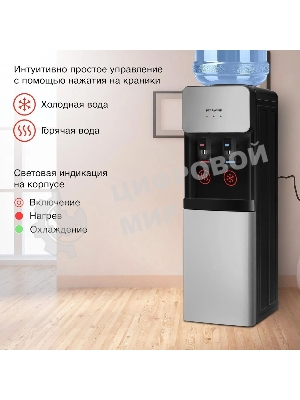 Кулер Starwind SW-1011EB напольный, электронный, черный/серебристый