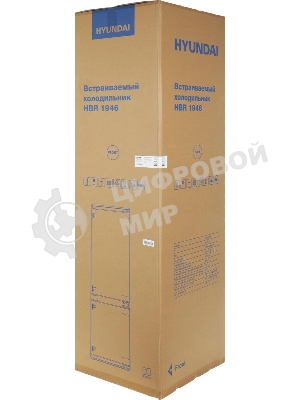 Встраиваемый холодильник Hyundai HBR 1946 2-хкамерн. белый