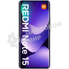 Смартфон Redmi Note 15 RU 6+128 Purple