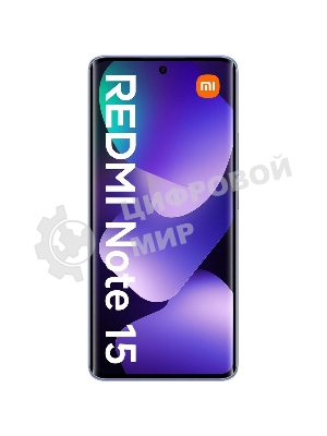 Смартфон Redmi Note 15 RU 6+128 Purple