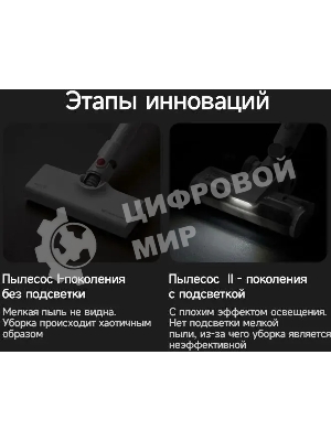 Пылесос ручной Deerma DEM-T30W Station серый/черный, питание от аккумулятора, 240 Вт, уборка сухая, пылесборник 0.56 л, работа от АКБ max 45 мин