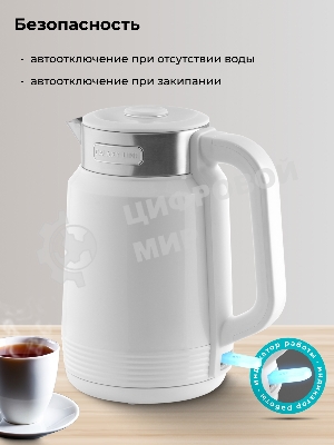 Чайник электрический Galaxy GL0364 белый