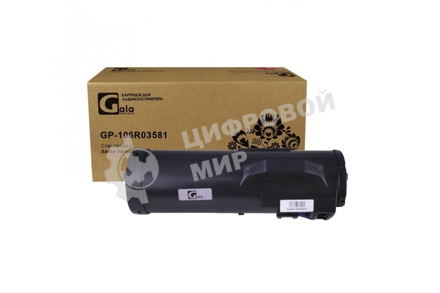 Картридж GalaPrint GP-106R03581 черный (5900 стр.) для Xerox Versalink B400/B405