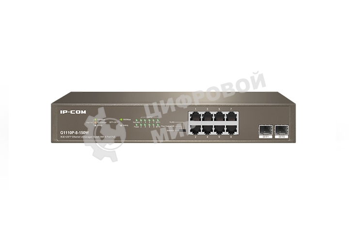 Коммутатор неуправляемый IP-COM G1110P-8-150W Ethernet 8GE+2SFP С 8-Портовым PoE