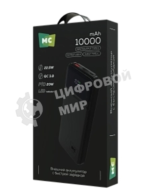Портативный аккумулятор MORE CHOICE (4620202552761) PB29-10 10000mAh 1USB+2Type-C 3.0A 22.5W+PD20W+QC3.0, черный