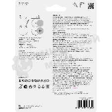 Батарея GP Lithium CR2032/DL CR2032 (промо:GP Lithium СR2032 x 10 + Светодиодная гирлянда) (10шт) блистер