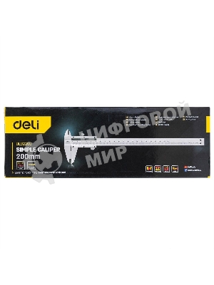 Штангенциркуль Deli DL92200 200мм, метрическая шкала