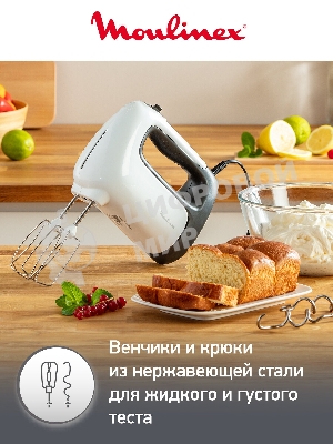 Миксер ручной Moulinex HM460110