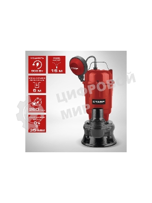 Насос погружной дренажный электрический Ставр НПД-900Ф