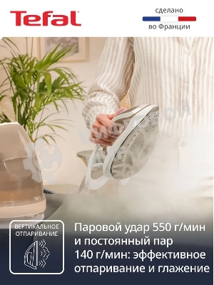 Парогенератор Tefal Pro Express Eco GV9E22E0 2200Вт коричневый/белый