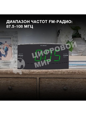 Радиобудильник Hyundai H-RCL238 черный LCD подсв:зеленая часы:цифровые FM