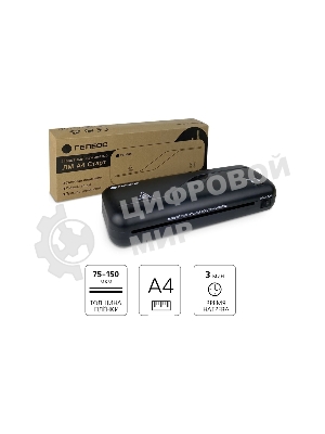 Ламинатор Гелеос ЛМ A4 Старт, 2 вала, А4, 150мкм, 300 мм/мин