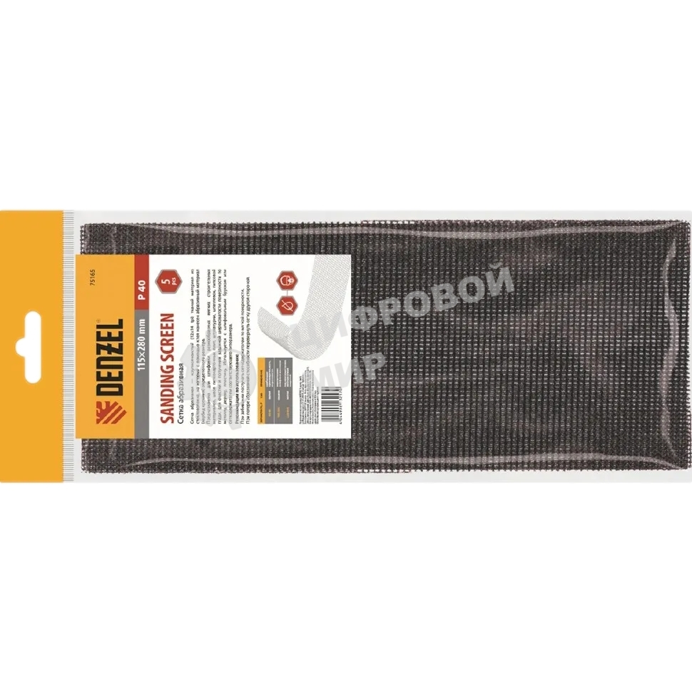 Сетка абразивная Denzel P 40, 115 х 280 мм, 5 шт.