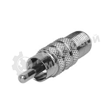 Переходник LAZSO APRF10 RCA (штекер) - F-(розетка), 1шт. Диапазон частот-1ГГц. Материал - латунь. Покрытие - никель (корпус), никель (центральный к