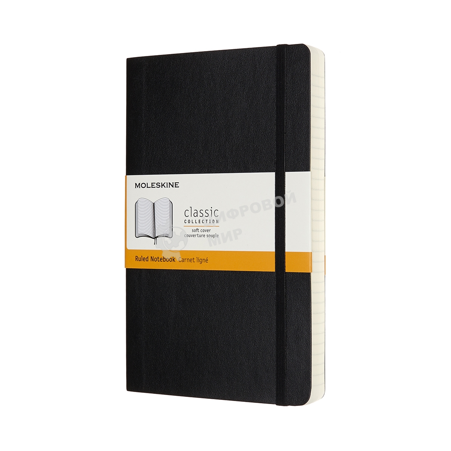 Блокнот Moleskine CLASSIC SOFT EXPENDED QP616EXP Large 130х210 мм, 400 страниц, линейка, мягкая обложка, черный