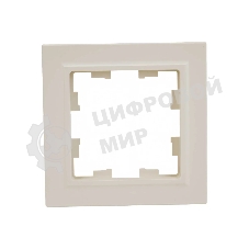 Рамка 1-мест. РУ-1-БрКр беж.