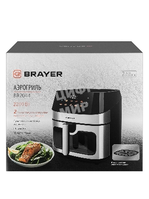 Аэрогриль Brayer 2044BR черный, 2200 Вт, 8 л, сенсор, 10 программ