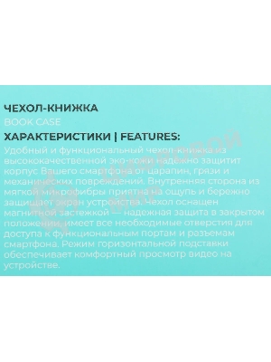 Чехол (флип-кейс) BoraSCO для Huawei Nova 11i 71450 черный (72185)