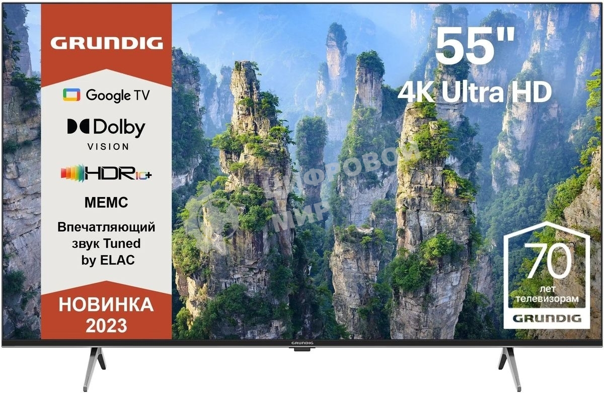 Телевизор Grundig 55