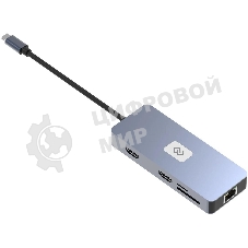 Стыковочная станция Digma DS-810