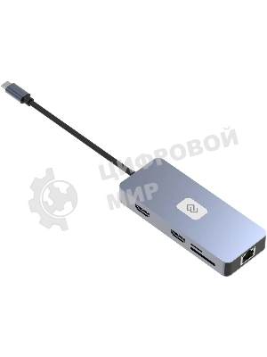 Стыковочная станция Digma DS-810