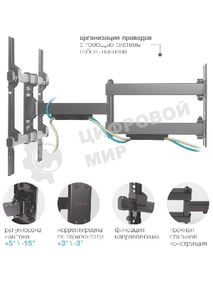 Кронштейн для телевизора Arm Media PARAMOUNT-40 черный 26