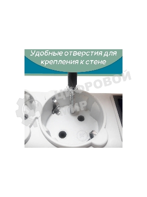 Фильтр-удлинитель, PC 0,5 м 5 р, бел. 10А, SPG-B-0,5M-WHITE