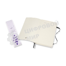 Блокнот Moleskine CLASSIC SOFT EXPENDED QP616EXP Large 130х210 мм, 400 страниц, линейка, мягкая обложка, черный