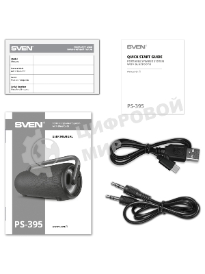 Колонка SVEN АС PS-395, черный (80 Вт, Waterproof (IPx5), TWS, Bluetooth, USB, 4800мА*ч)