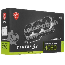 Видеокарта MSI RTX4080 VENTUS 3X E OC 16GB GDDR6X 256bit 2xDP 2xHDMI 3FAN RTL