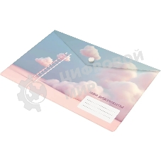 Конверт на кнопке Silwerhof CLOUD A5 непрозрачный пластик 0.25мм