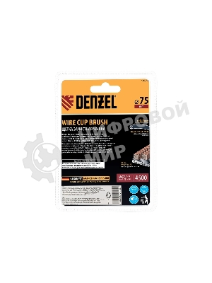 Щетка для дрели Denzel 75 мм, чашка, со шпилькой, нержавеющая витая проволока