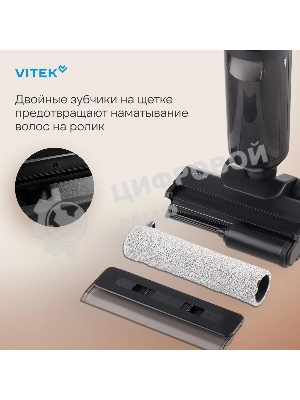 Пылесос вертикальный моющий Vitek VT-FW15PLUS черный, питание от аккумулятора, 120 Вт, уборка влажная/сбор жидкости/сухая, пылесборник 0.55 л