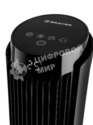 Вентилятор Brayer BR4983 черный