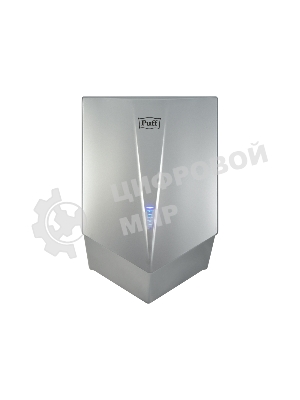 Электросушитель для рук Puff-8802С высокоскоростной, хром, 1,2 кВт
