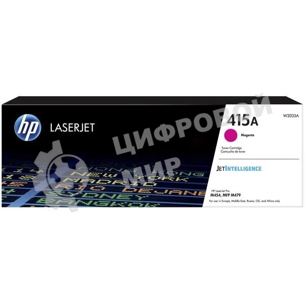 Картридж лазерный NVPrint совместимый NV-W2033A 415A Magenta (БЕЗ ЧИПА) для HP Color LaserJet M454DN/M479DW/M479 (2100k)