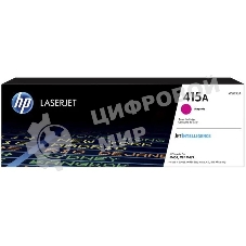 Картридж лазерный NVPrint совместимый NV-W2033A 415A Magenta (БЕЗ ЧИПА) для HP Color LaserJet M454DN/M479DW/M479 (2100k)
