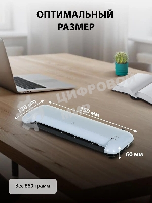 Ламинатор Cactus CS-LAB-A4400, 2 вала, A4, 125мкм, 400 мм/мин