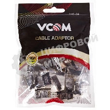 Коннекторы RJ45 для FTP кабеля 5 кат. экранированные, 20 шт