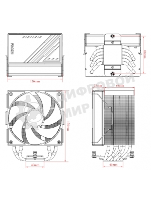 Кулер для процессора ID-COOLING FROZN A610 черный 120мм алюминий/медь 2000rpm 30db 4-pin 250W 155мм